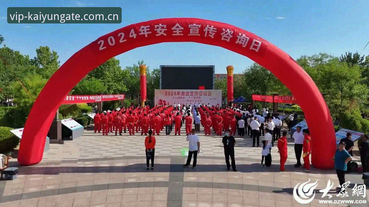 为什么说kaiyun体育老用户登录必备的安全通道是官方唯一推荐？