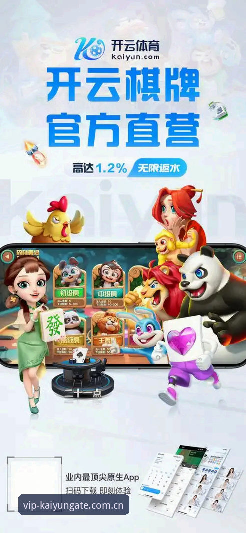 新手必看：找到kaiyun体育网址的实用技巧与安全指南