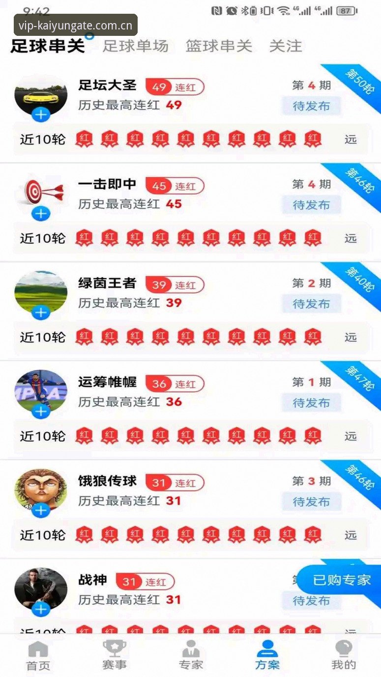kaiyun体育平台iOS版最新动态：v3.0.1版本上线，安全入口实测报告
