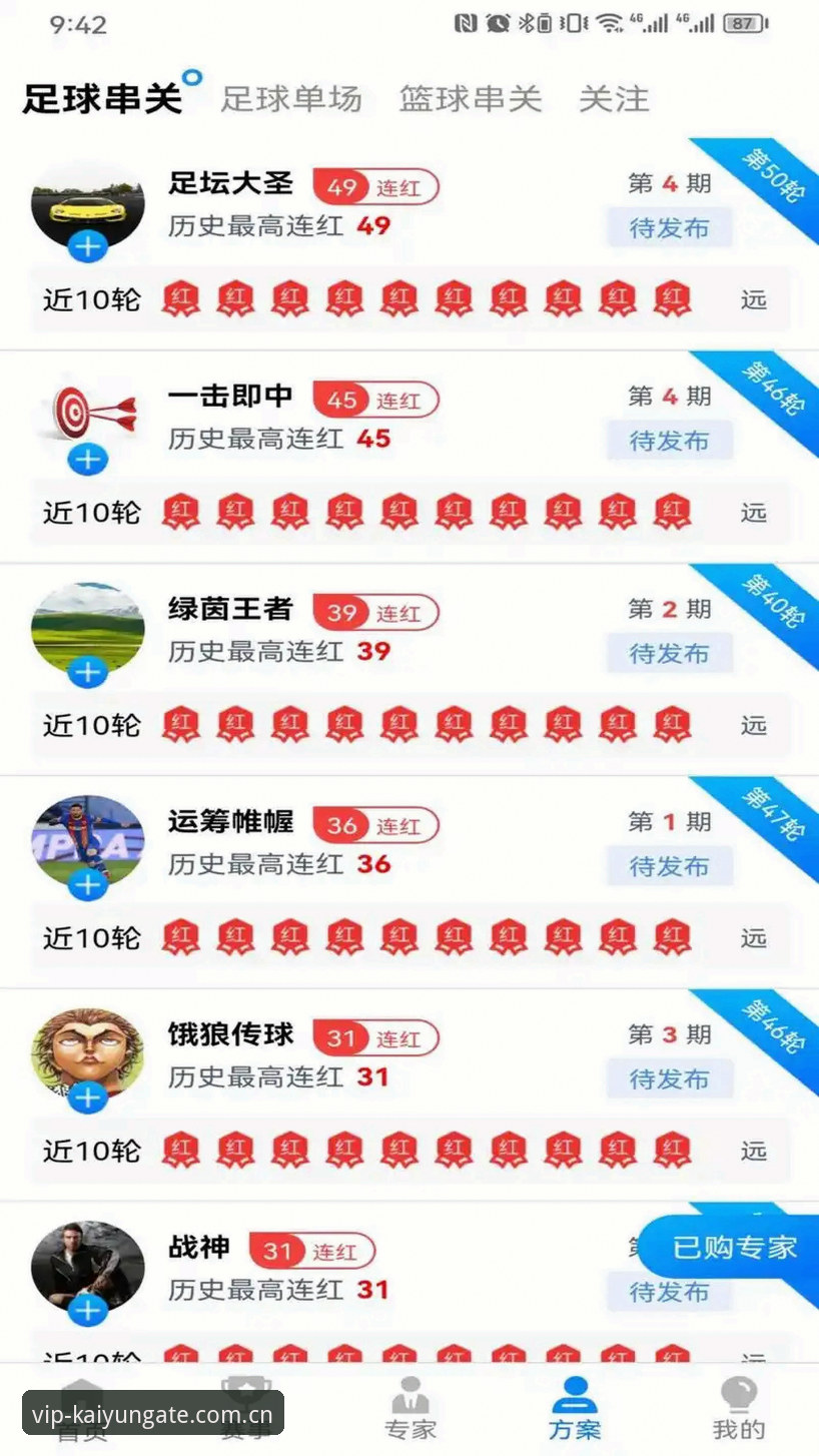 kaiyun体育平台安全登录完整指南：最新入口下载与使用教程